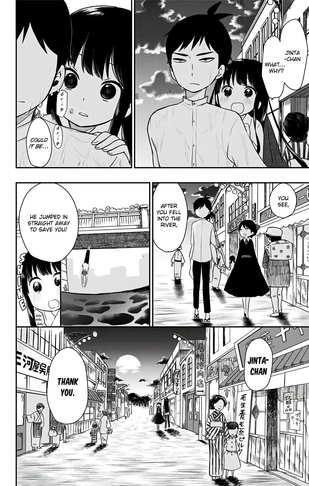 Shite, Okeba Yokatta Koukai Chapter 5 3